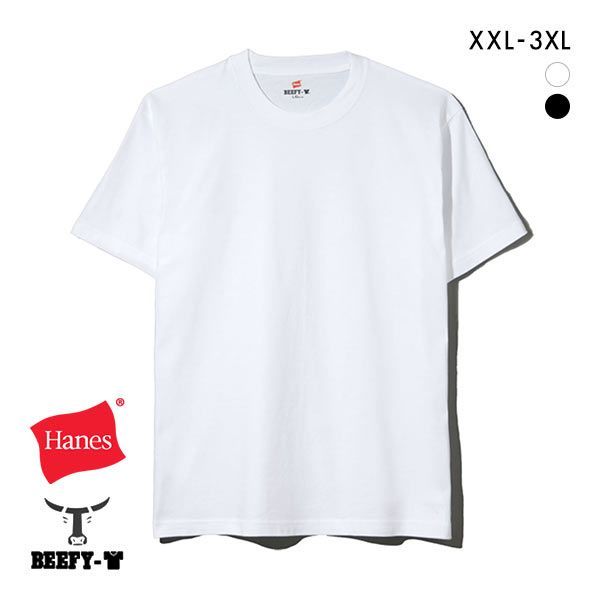 ヘインズ Hanes ビーフィー BEEFY-T ショートスリーブ クルーネック Tシャツ ビッグサイズ 半袖 H5180L ヘビーウェイト 白T