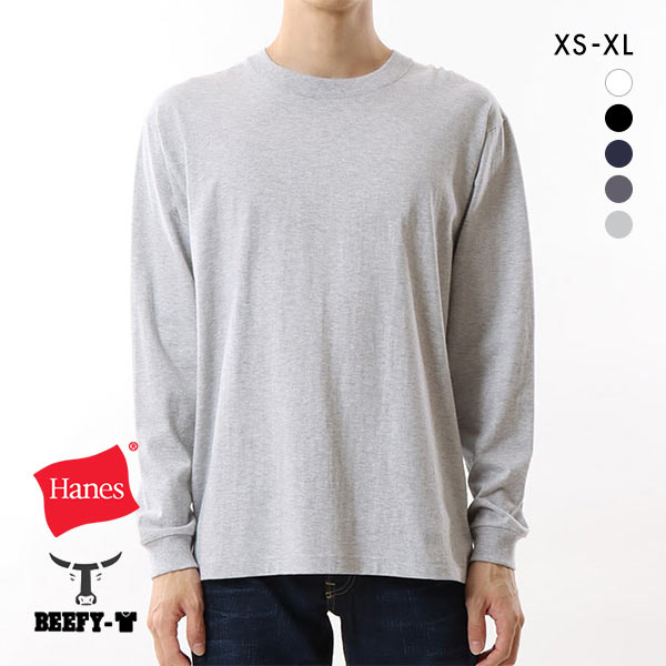 ヘインズ Hanes ビーフィー BEEFY-T クルーネック ロングスリーブ  Tシャツ 長袖 インナー H5186 ヘビーウェイト 白T