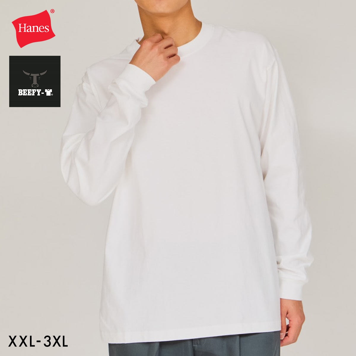 ヘインズ Hanes ビーフィー BEEFY-T クルーネック ロングスリーブ Tシャツ ビッグサイズ 長袖 インナー H5186L ヘビーウェイト 白T(WH-ホワイト-XXL)