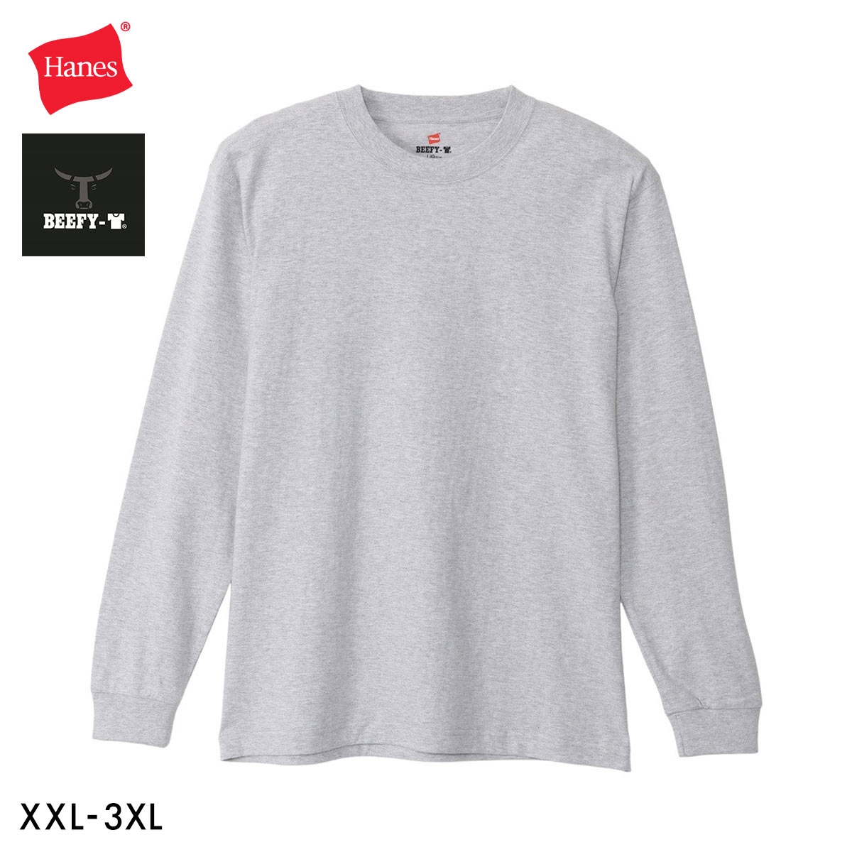 ヘインズ Hanes ビーフィー BEEFY-T クルーネック ロングスリーブ Tシャツ ビッグサイズ 長袖 インナー H5186L ヘビーウェイト 白T(GY-グレー-XXL)