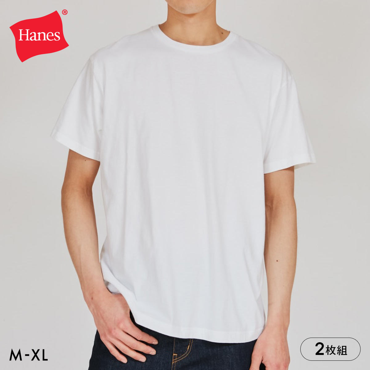 ヘインズ Hanes T-shirts Japan Fit クルーネック 半袖 Tシャツ 2枚セット インナー メンズ 5.3oz(WH-ホワイト-M)