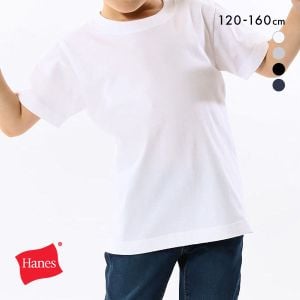 ヘインズ Hanes ビーフィー BEEFY-T キッズ ジュニア ショートスリーブ クルーネック Tシャツ 子供 男児 女児 H5380 ヘビーウェイト 白T