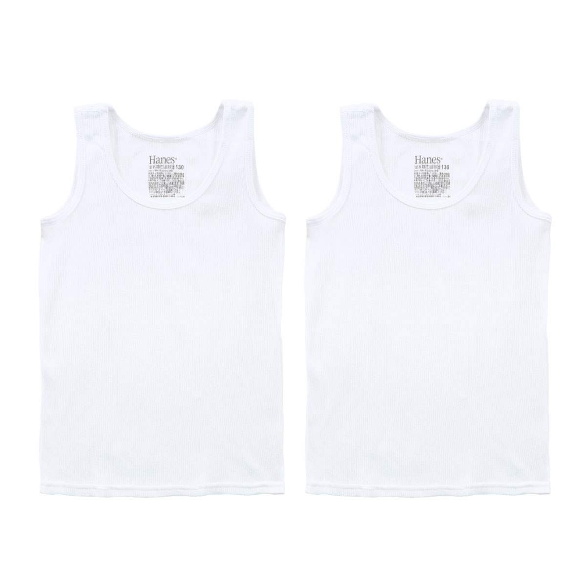 ヘインズ Hanes 2P リブ タンクトップ キッズ ジュニア 2枚組 インナー 綿混 HB2EX201(WH-ホワイト-130)