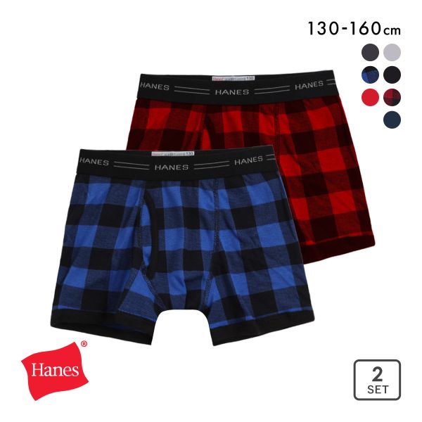 ヘインズ Hanes 2P ボーイズ ボクサーブリーフ 2枚組 キッズ ジュニア 男の子 男児 HB6EZ702