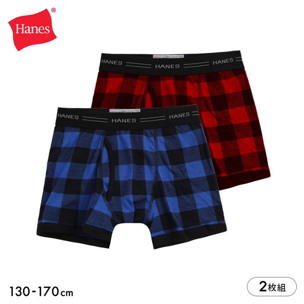 ヘインズ Hanes 2P ボーイズ ボクサーブリーフ 2枚組 キッズ ジュニア 男の子 男児 HB6EZ702
