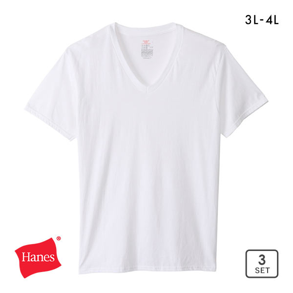 10%OFF ヘインズ Hanes 3P Vネック Tシャツ 3枚組 メンズ ビッグサイズ インナー パックT HM1EY703 10%OFF ヘインズ Hanes 3P Vネック Tシャツ 3枚組 メンズ ビッグサイズ インナー パックT HM1EY703