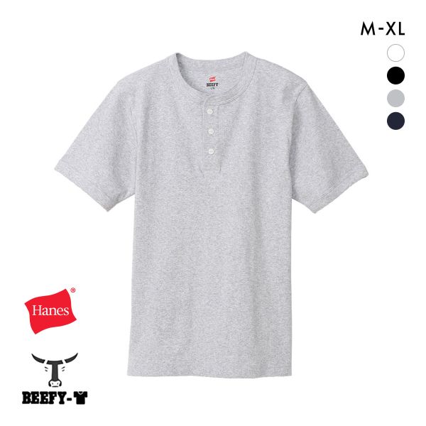 ヘインズ Hanes ビーフィー BEEFY リブ ヘンリーネック Tシャツ メンズ トップス インナー 半袖 HM1-T103