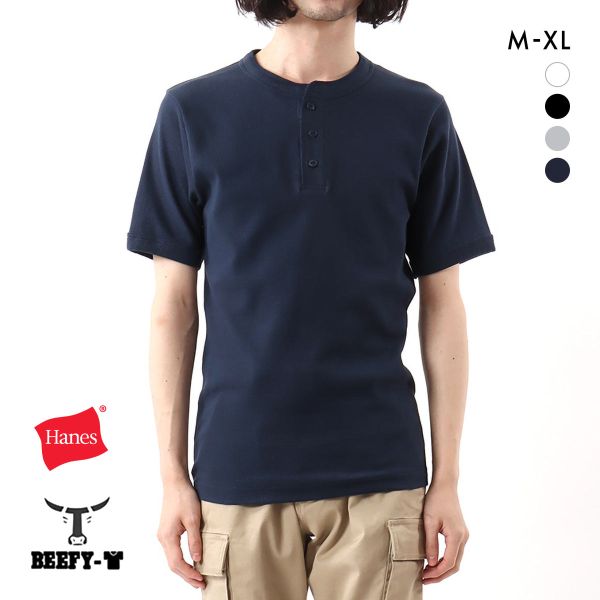 ヘインズ Hanes ビーフィー BEEFY リブ ヘンリーネック Tシャツ メンズ トップス インナー 半袖 HM1-T103