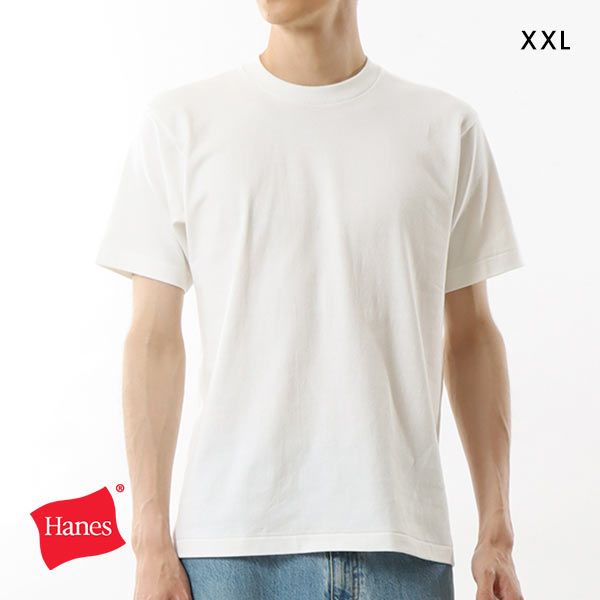 ヘインズ Hanes SHIRO クルーネックTシャツ メンズ インナー 大きいサイズ 半袖 白T HM1-X201