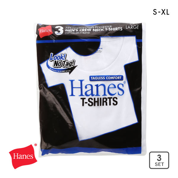 ヘインズ Hanes 青ラベル 3PクルーネックTシャツ HM2115G パックT