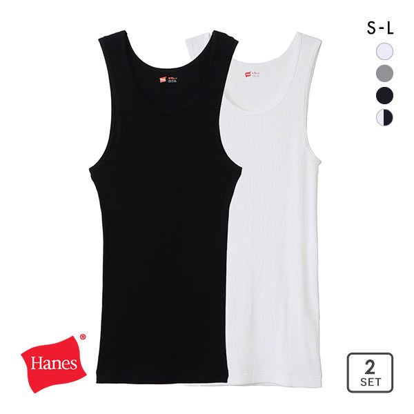 15%OFF【メール便(20)】 ヘインズ Hanes 2P Aシャツ コットンリブタンクトップ HM2-K701 パックT 15%OFF【メール便(20)】 ヘインズ Hanes 2P Aシャツ コットンリブタンクトップ HM2-K701 パックT