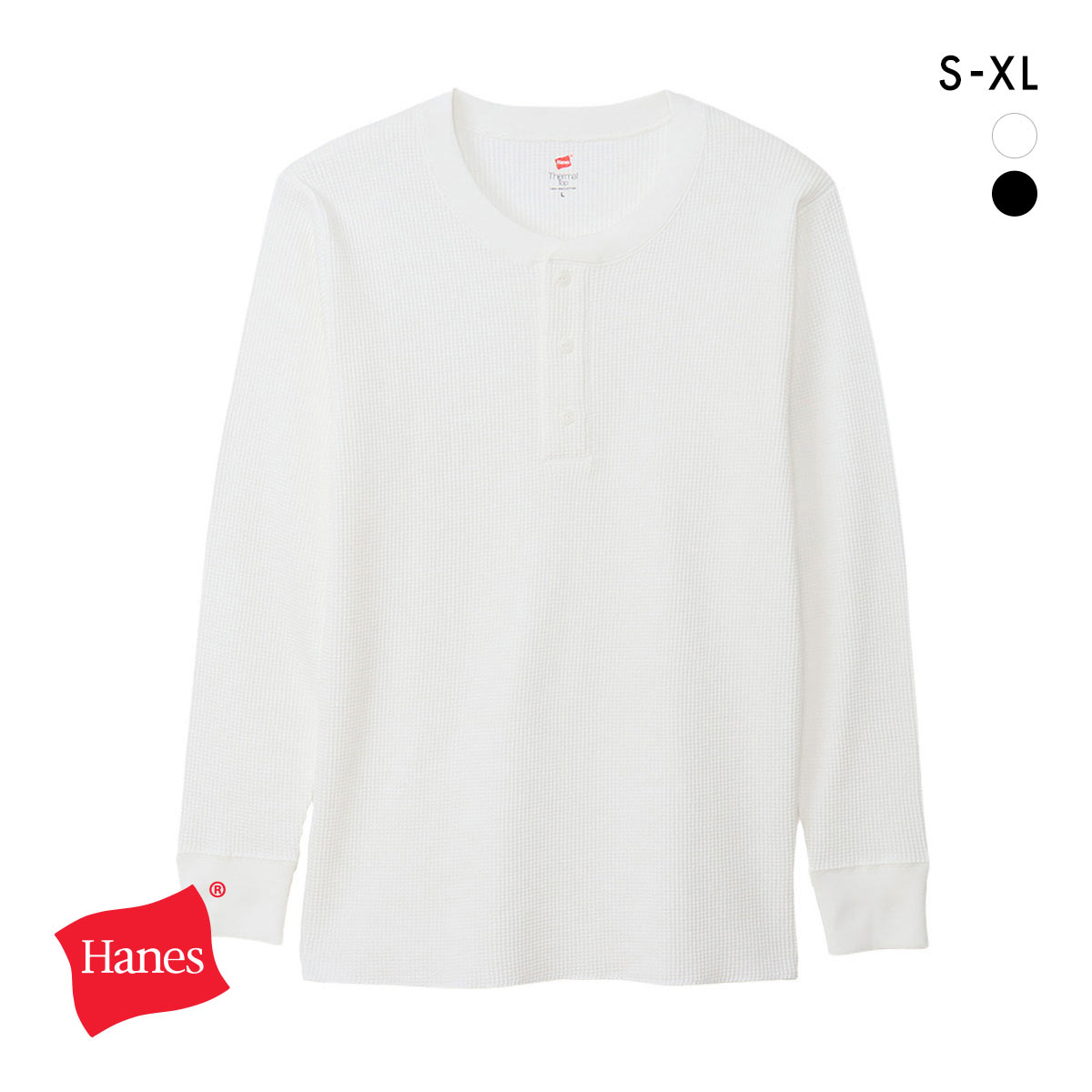 ヘインズ 8.4オンス サーマルトップ ヘンリーネック ロングスリーブ シャツ メンズ 長袖 Hanes(WH-ホワイト-S)