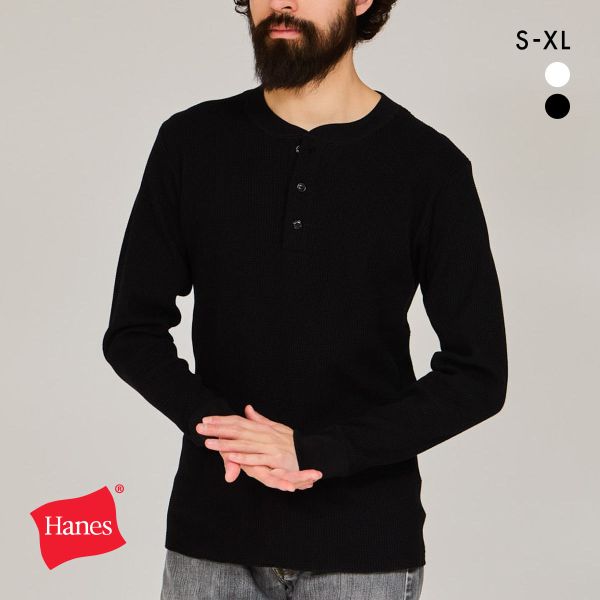 ヘインズ 8.4オンス サーマルトップ ヘンリーネック ロングスリーブ シャツ メンズ 長袖 Hanes