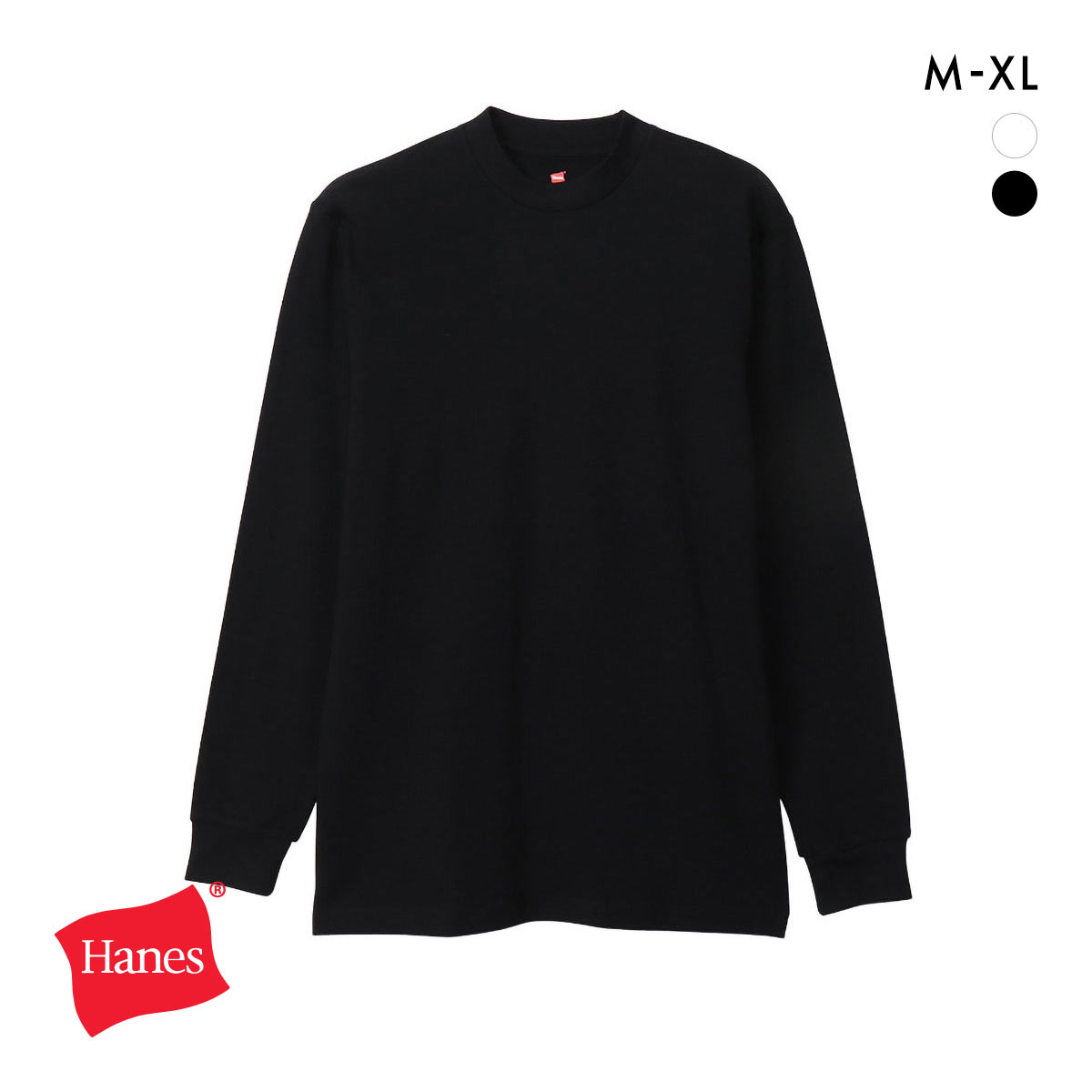 ヘインズ スエードニット クルーネック ロングスリーブ Tシャツ メンズ Hanes インナー HM4-A204(BK-ブラック-M)