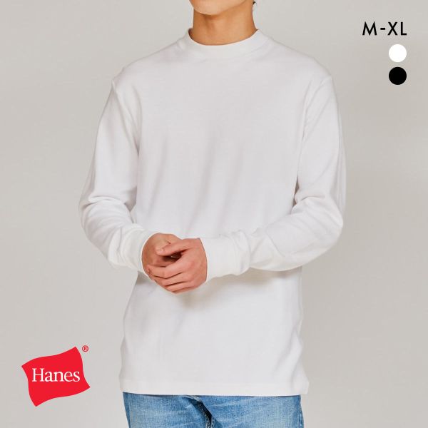 ヘインズ スエードニット クルーネック ロングスリーブ Tシャツ メンズ Hanes インナー HM4-A204