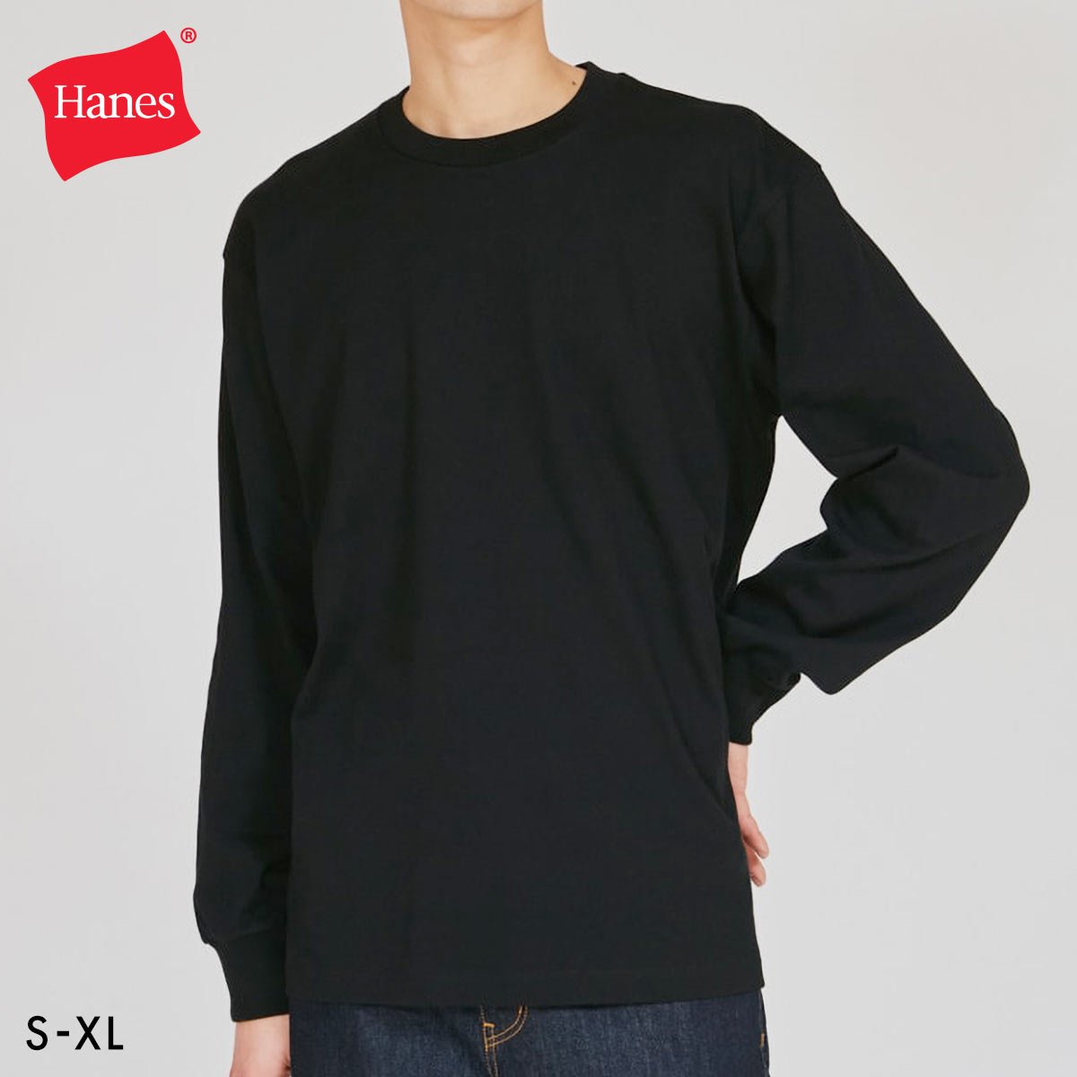 ヘインズ Hanes KURO クルーネック ロングスリーブ Tシャツ メンズ レディース インナー 長袖 黒T HM4-C201(BK-ブラック-S)