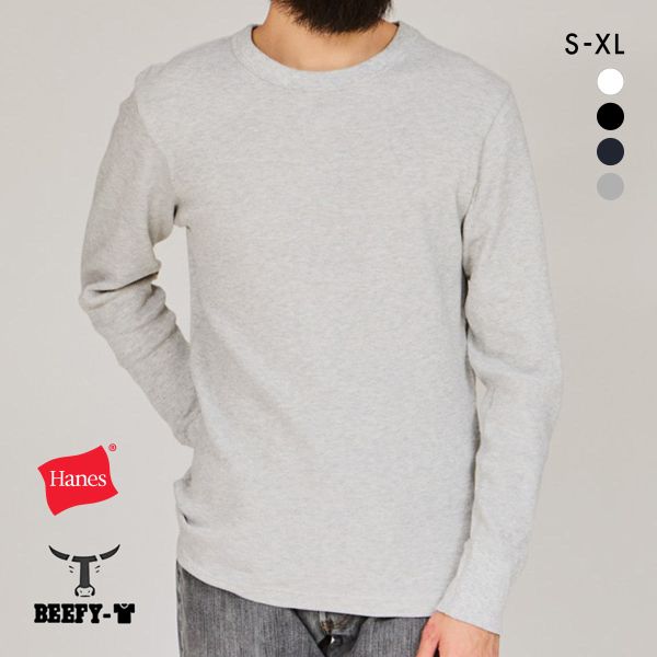 20%OFF ヘインズ Hanes BEEFY サーマル 長袖 シャツ クルーネック ロングスリーブ Tシャツ メンズ 20%OFF ヘインズ Hanes BEEFY サーマル 長袖 シャツ クルーネック ロングスリーブ Tシャツ メンズ