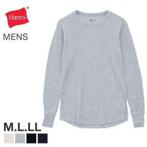 ヘインズ Hanes サーマル 長袖 シャツ クルーネック ロングスリーブ Tシャツ メンズ