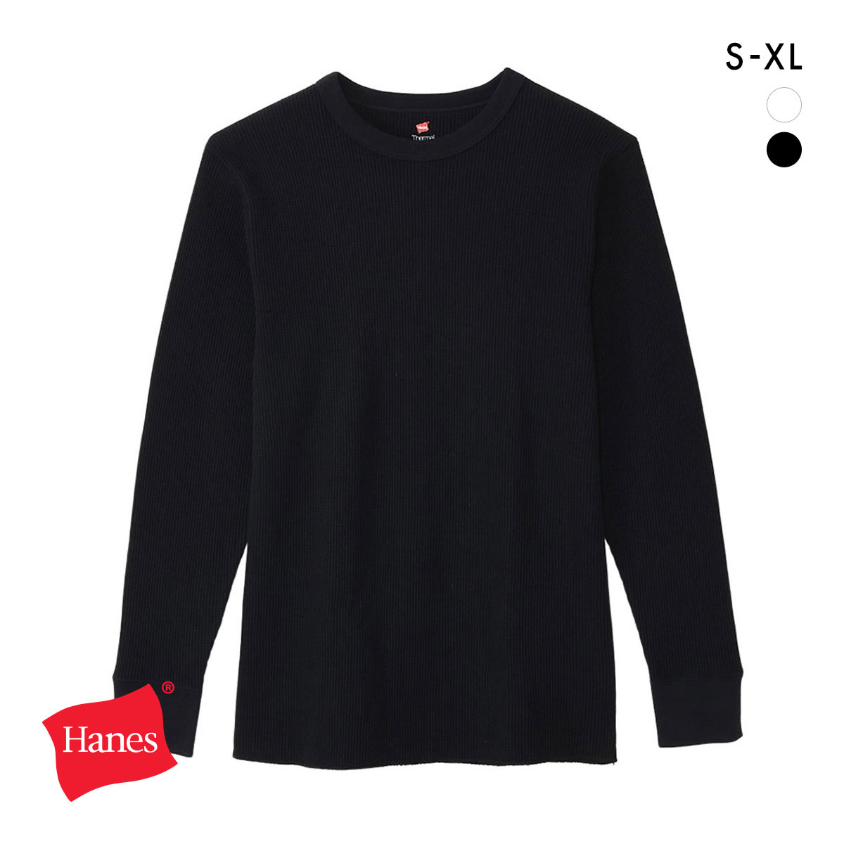 ヘインズ 8.4オンス サーマルトップ クルーネック ロングスリーブ シャツ メンズ 長袖 Hanes(BK-ブラック-S)
