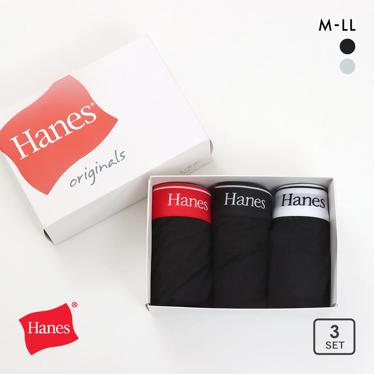 ヘインズ Hanes originals BOX入り 3Pボクサーパンツ メンズ 3枚セット 大きいサイズ アンダーウェア(Set1-M)
