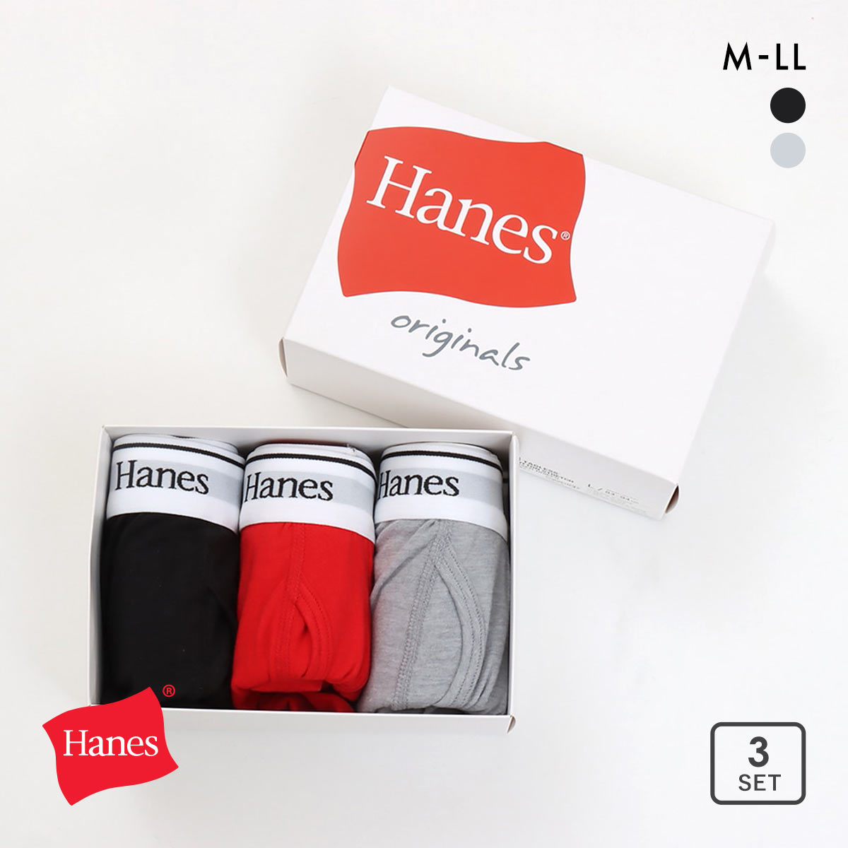 ヘインズ Hanes originals BOX入り 3Pボクサーパンツ メンズ 3枚セット 大きいサイズ アンダーウェア(Set2-M)