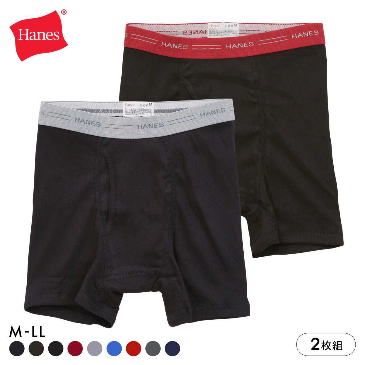 ヘインズ Hanes Global Line ボクサーブリーフ 2枚セット HM6EG701(C-M)