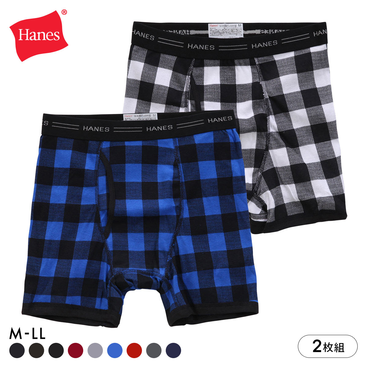 ヘインズ Hanes Global Line ボクサーブリーフ 2枚セット HM6EG701(J-M)