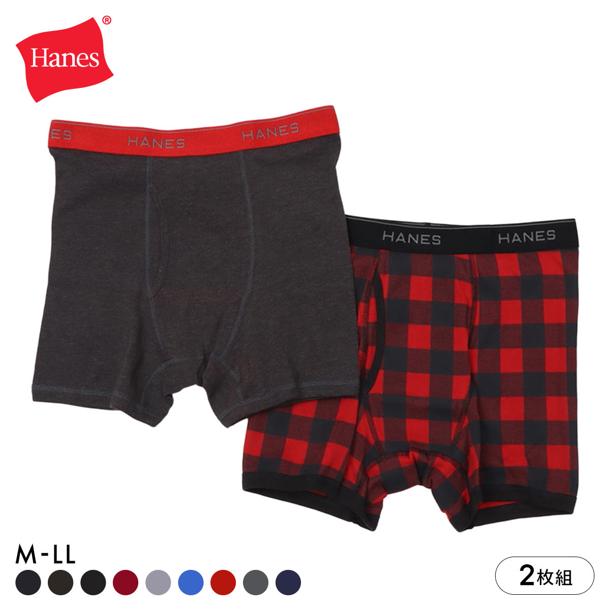 ヘインズ Hanes Global Line ボクサーブリーフ 2枚セット HM6EG701(P-M)