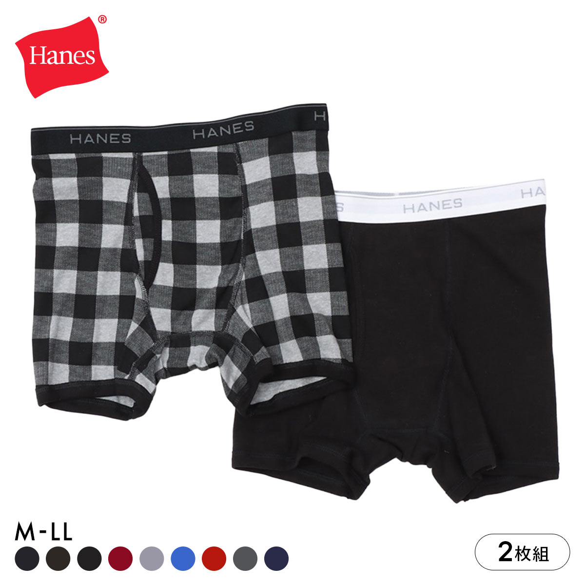 ヘインズ Hanes Global Line ボクサーブリーフ 2枚セット HM6EG701(Q-M)