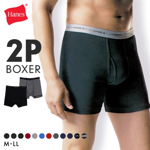 ヘインズ Hanes Global Line ボクサーブリーフ 2枚セット HM6EG701