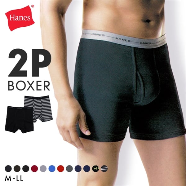 ヘインズ Hanes Global Line ボクサーブリーフ 2枚セット HM6EG701