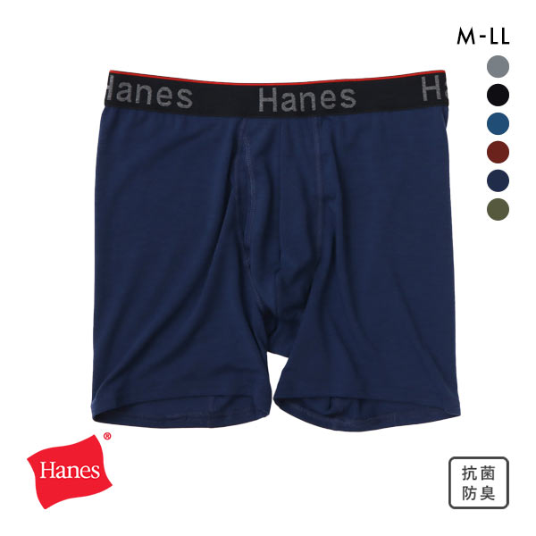 ヘインズ Hanes Comfort Flex Fit Total Support Pouch ボクサーパンツ メンズ アンダーウェア 前開き HM6EW101