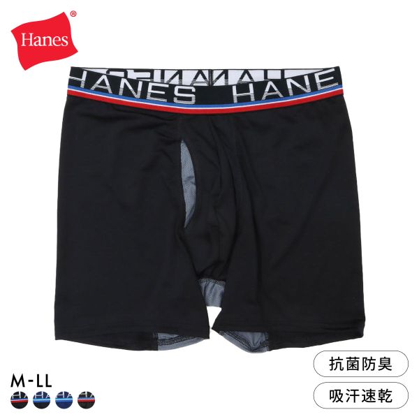 ヘインズ Hanes Comfort Flex Fit Total Support Pouch ボクサーパンツ メンズ アンダーウェア また擦れ防止 前開き HM6EZ110