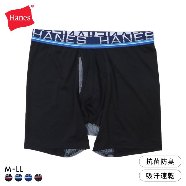 ヘインズ Hanes Comfort Flex Fit Total Support Pouch ボクサーパンツ メンズ アンダーウェア また擦れ防止 前開き HM6EZ110