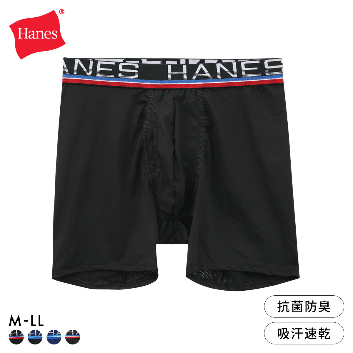 ヘインズ Hanes Comfort Flex Fit Total Support Pouch ボクサーパンツ メンズ アンダーウェア また擦れ防止 前開き HM6EZ110(BK3-ブラック3-M)