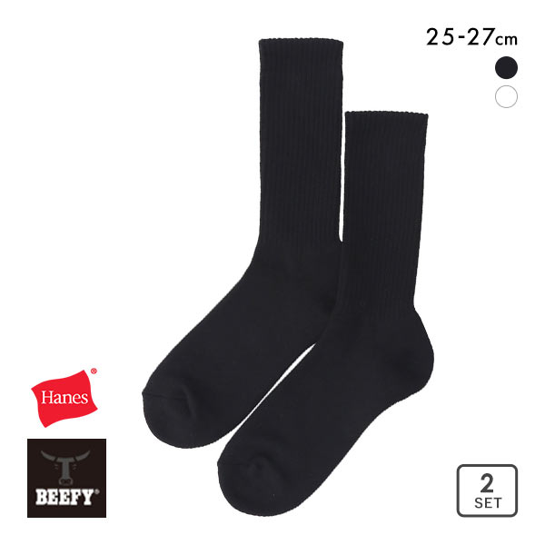 20%OFF ヘインズ Hanes ビーフィー BEEFY フルレングス ソックス 2足組 メンズ ハーフパイル クルー丈 HMSBW001 20%OFF ヘインズ Hanes ビーフィー BEEFY フルレングス ソックス 2足組 メンズ ハーフパイル クルー丈 HMSBW001