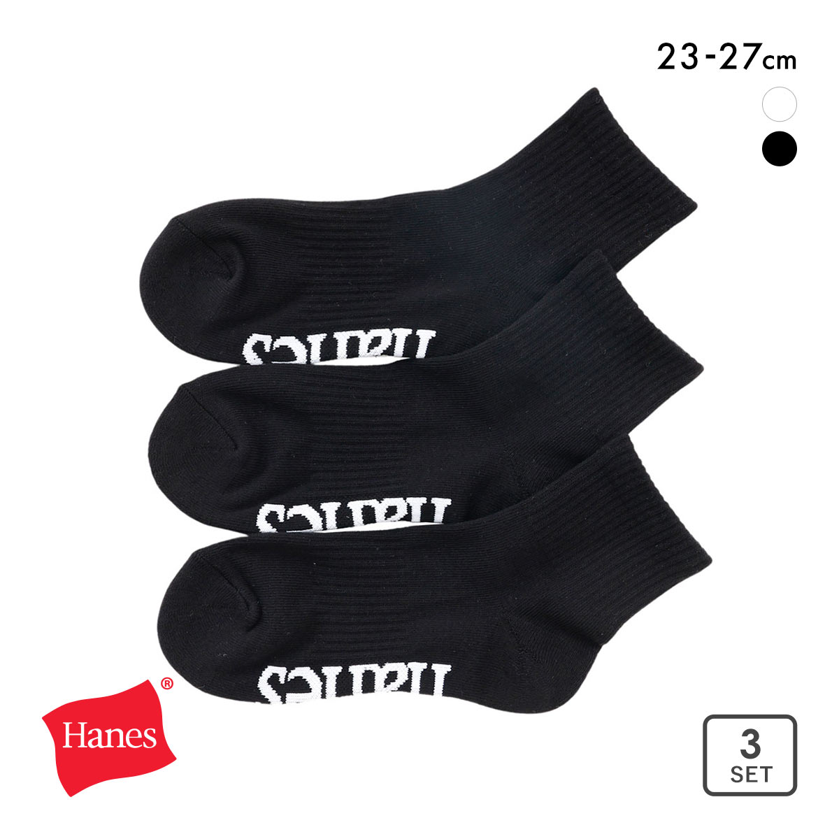 ヘインズ オリジナルス ソックス クォーターレングス 3足組 メンズ HMSCB201 Hanes originals(BK-ブラック-23-25cm)