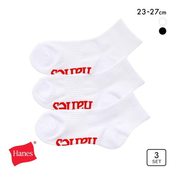 ヘインズ オリジナルス ソックス クォーターレングス 3足組 メンズ HMSCB201 Hanes originals