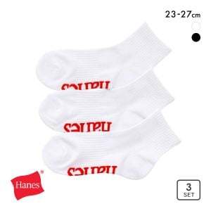 ヘインズ オリジナルス ソックス クォーターレングス 3足組 メンズ HMSCB201 Hanes originals
