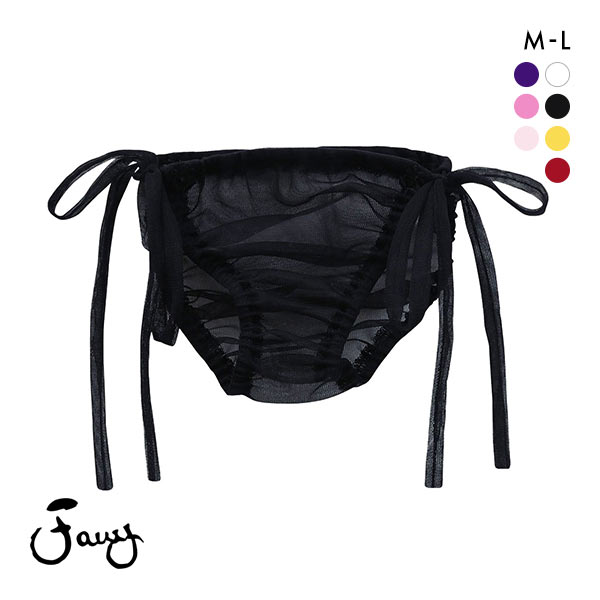 ファニィ FANY サイドリボン 紐パン ショーツ 単品 シースルー