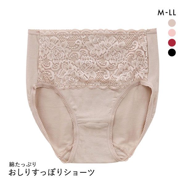 綿たっぷり おしりすっぽり フィットショーツ 綿混 ノーマルショーツ M L LL