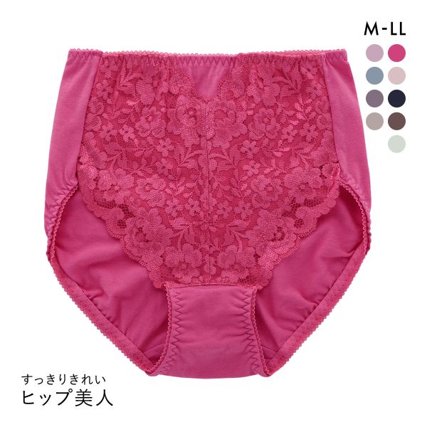 ヒップ美人 すっきりきれい スタンダード ショーツ レース 綿混 レディース 大きいサイズ 単品