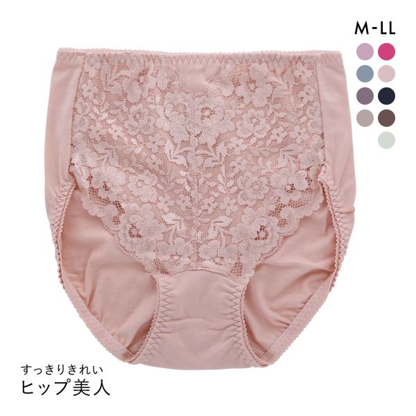 ヒップ美人 すっきりきれい スタンダード ショーツ レース 綿混 レディース 大きいサイズ 単品