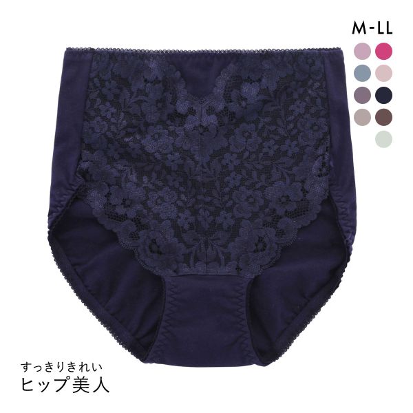 ヒップ美人 すっきりきれい スタンダード ショーツ レース 綿混 レディース 大きいサイズ 単品