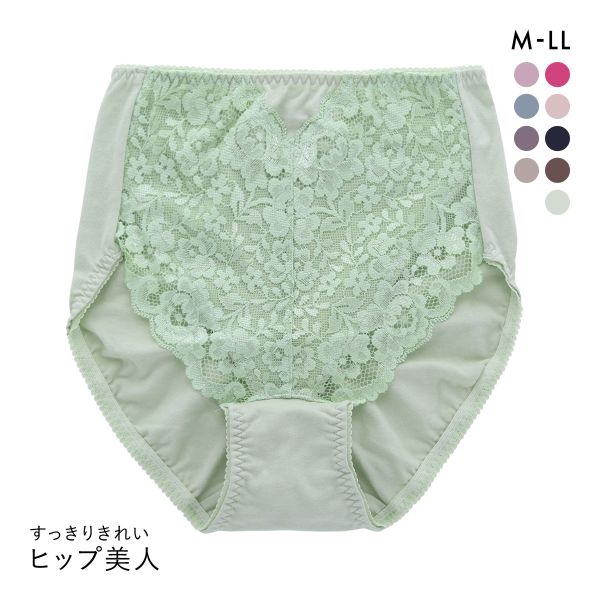 ヒップ美人 すっきりきれい スタンダード ショーツ レース 綿混 レディース 大きいサイズ 単品