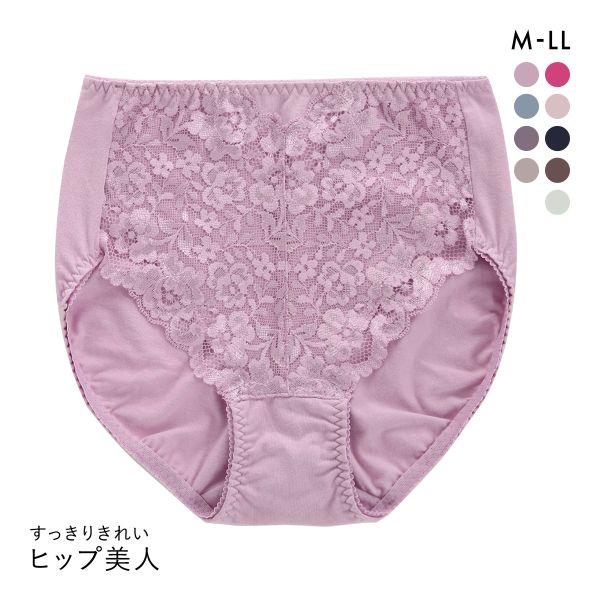ヒップ美人 すっきりきれい スタンダード ショーツ レース 綿混 レディース 大きいサイズ 単品