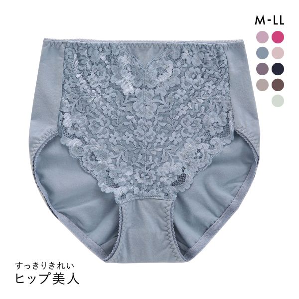 ヒップ美人 すっきりきれい スタンダード ショーツ レース 綿混 レディース 大きいサイズ 単品