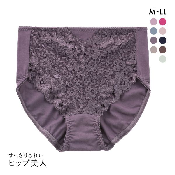 ヒップ美人 すっきりきれい スタンダード ショーツ レース 綿混 レディース 大きいサイズ 単品