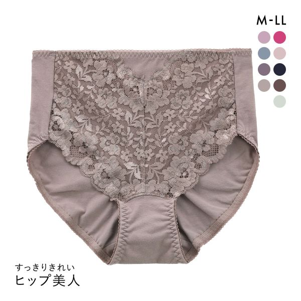 ヒップ美人 すっきりきれい スタンダード ショーツ レース 綿混 レディース 大きいサイズ 単品