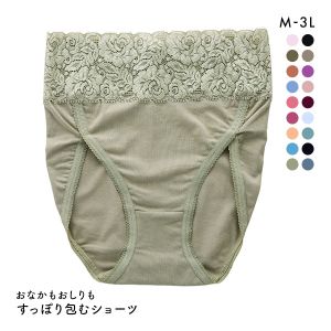 おなかもおしりもすっぽり包む スタンダード ショーツ 深め ウエストレース 綿混 大きいサイズ 単品